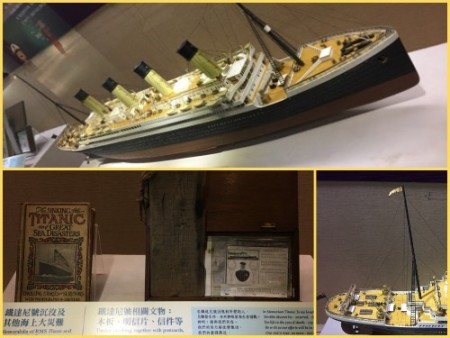 134 Everyone knows the Titanic / 鐵逹尼號